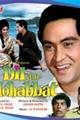 Dil Aur Mohabbat Movie Poster