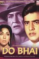 Do Bhai Movie Poster