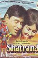 Shatranj Movie Poster