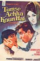 Tumse Achha Kaun Hai Movie Poster