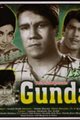 Gunda Movie Poster