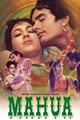 Mahua Movie Poster