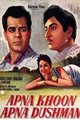 Apna Khoon Apna Dushman Movie Poster