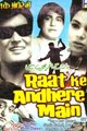 Raat Ke Andhere Main Movie Poster