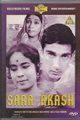 Sara Akash Movie Poster