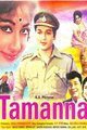 Tamanna Movie Poster