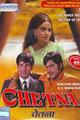 Chetna Movie Poster
