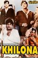 Khilona Movie Poster