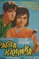 Pagla Kahin Ka Movie Poster