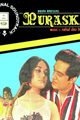 Puraskar Movie Poster