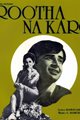 Rootha Na Karo Movie Poster