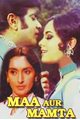 Maa Aur Mamta Movie Poster