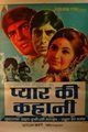 Pyar Ki Kahani Movie Poster