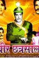 Veer Chatrasal Movie Poster