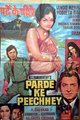 Parde Ke Peechey Movie Poster