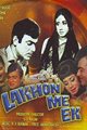 Lakhon Me Ek Movie Poster