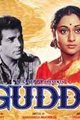 Guddi Movie Poster