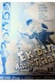 Ek Din Aadhi Raat Movie Poster