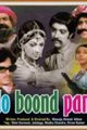 Do Boond Pani Movie Poster