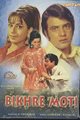 Bikhre Moti Movie Poster