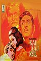 Kal Aaj Aur Kal Movie Poster