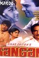 Kangan Movie Poster