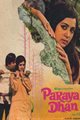 Paraya Dhan Movie Poster