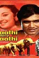 Haathi Mere Saathi Movie Poster