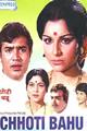 Chhoti Bahu Movie Poster