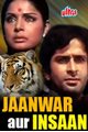 Jaanwar Aur Insaan Movie Poster