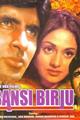 Bansi Birju Movie Poster