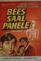 Bees Saal Pehle Movie Poster