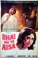 Bhai Ho To Aisa Movie Poster
