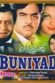 Buniyaad Movie Poster