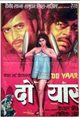 Do Yaar Movie Poster