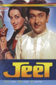 Jeet Movie Poster