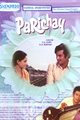 Parichay Movie Poster