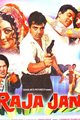 Raja Jani Movie Poster
