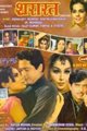 Shararat Movie Poster