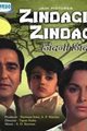 Zindagi Zindagi Movie Poster