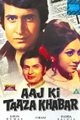Aaj Ki Taaza Khabar Movie Poster