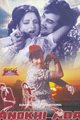 Anokhi Ada Movie Poster