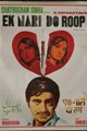 Ek Nari Do Roop Movie Poster