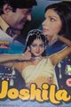 Joshila Movie Poster