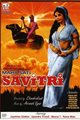 Mahasati Savitri Movie Poster