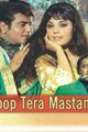 Roop Tera Mastana Movie Poster