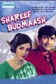 Shareef Budmaash Movie Poster