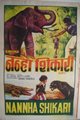 Nannha Shikari Movie Poster