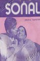Sonal Movie Poster