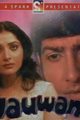 Yauwan Movie Poster